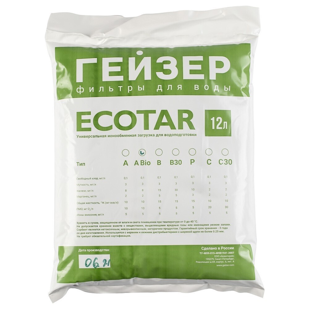 original-1000x1000-fit-12817.jpg Изображение товара 1056350