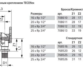 Изображение товара 1016499