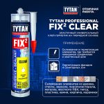 Изображение товара 678850