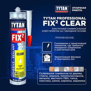 Изображение товара 678850