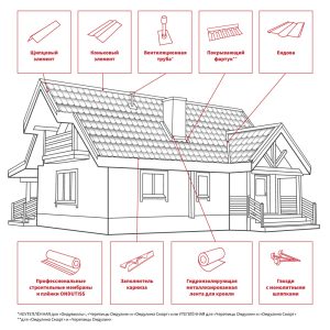 Изображение товара 161084