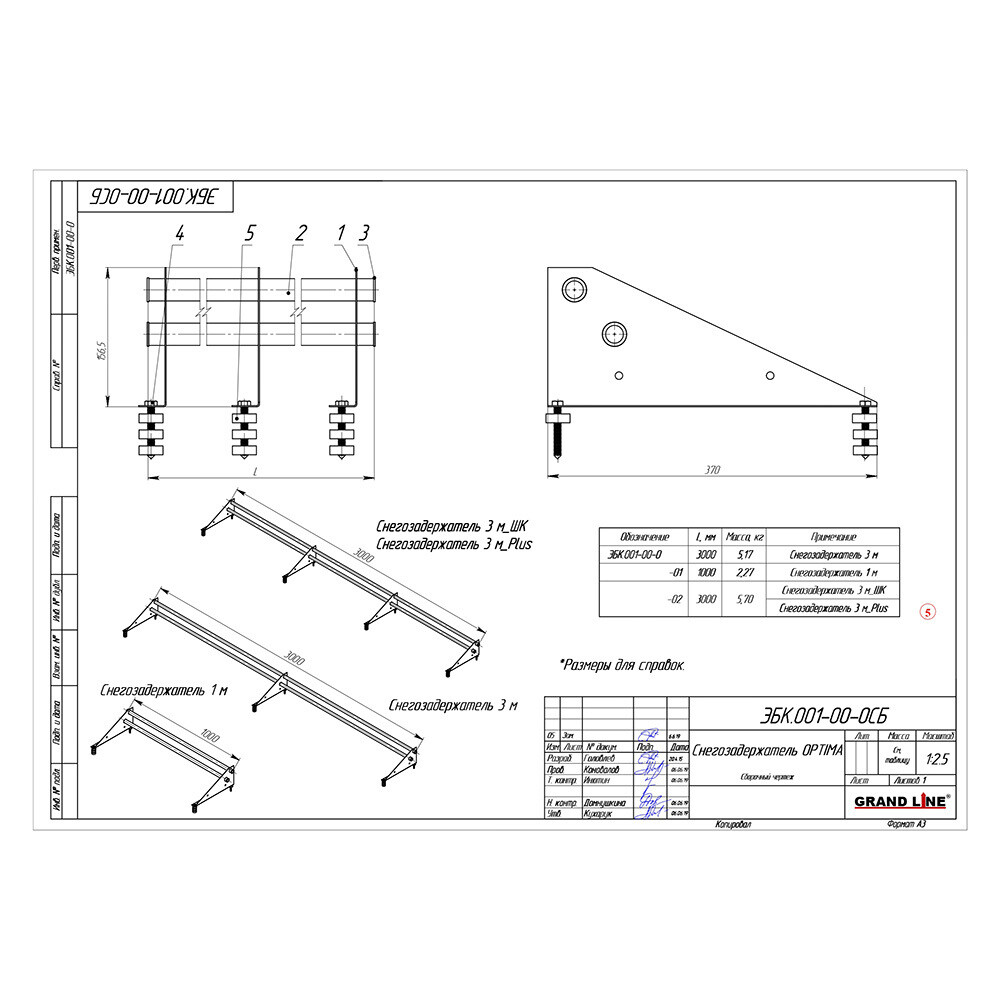 original-1000x1000-fit-3132.jpg Изображение товара 613131