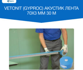 Изображение товара 1086257