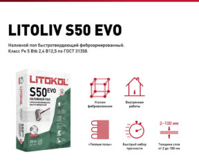 Изображение товара 664911