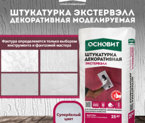 Изображение товара 1093521