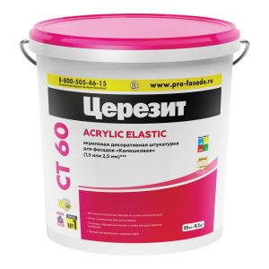 Изображение товара 109568