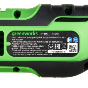 Изображение товара 1079981