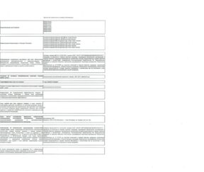 Изображение товара 105255