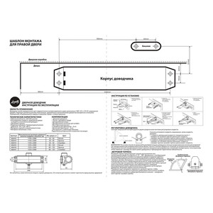 Изображение товара 666443