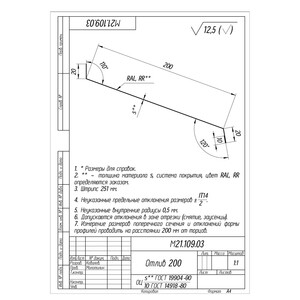 Изображение товара 150477