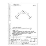 Изображение товара 103791