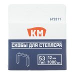 Изображение товара 672311