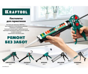 Изображение товара 965778