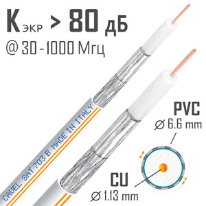 Изображение товара 907818