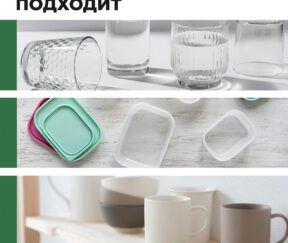 Изображение товара 888467