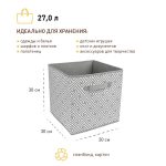 Изображение товара 958961