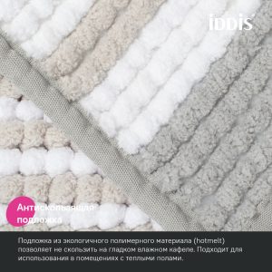 Изображение товара 1099222