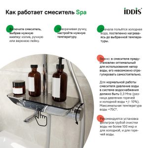 Изображение товара 1066074