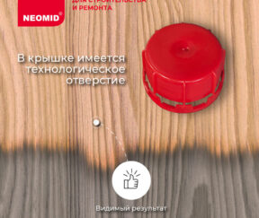 Изображение товара 107916