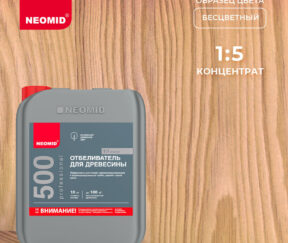 Изображение товара 107916