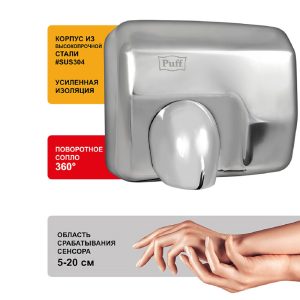 Изображение товара 1082842