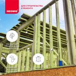 Изображение товара 100758