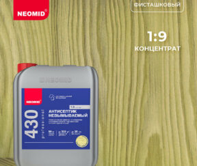 Изображение товара 100758