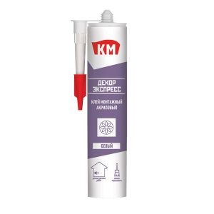 Изображение товара 999311