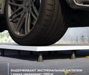 Изображение товара 1099113