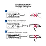 Изображение товара 142081