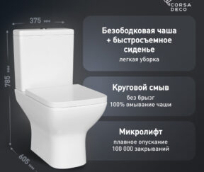 Изображение товара 1132786