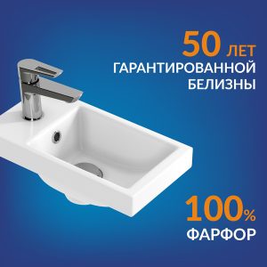 Изображение товара 505882