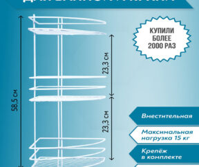 Изображение товара 1089973