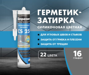 Изображение товара 131110