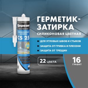 Изображение товара 131110