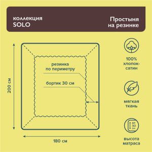 Изображение товара 1056691