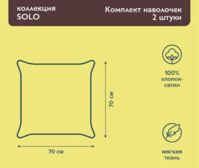 Изображение товара 1056705
