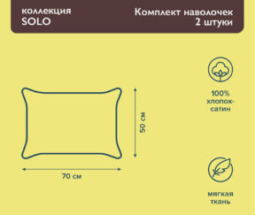 Изображение товара 1056703