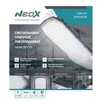 Изображение товара 1018360