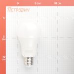 Изображение товара 679740