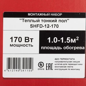 Изображение товара 144033