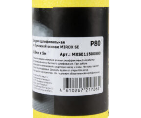 Изображение товара 1075675