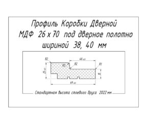 Изображение товара 126287