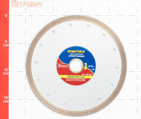 Изображение товара 157405