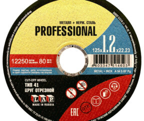 Изображение товара 1147228