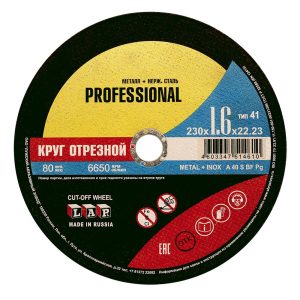 Изображение товара 1147229