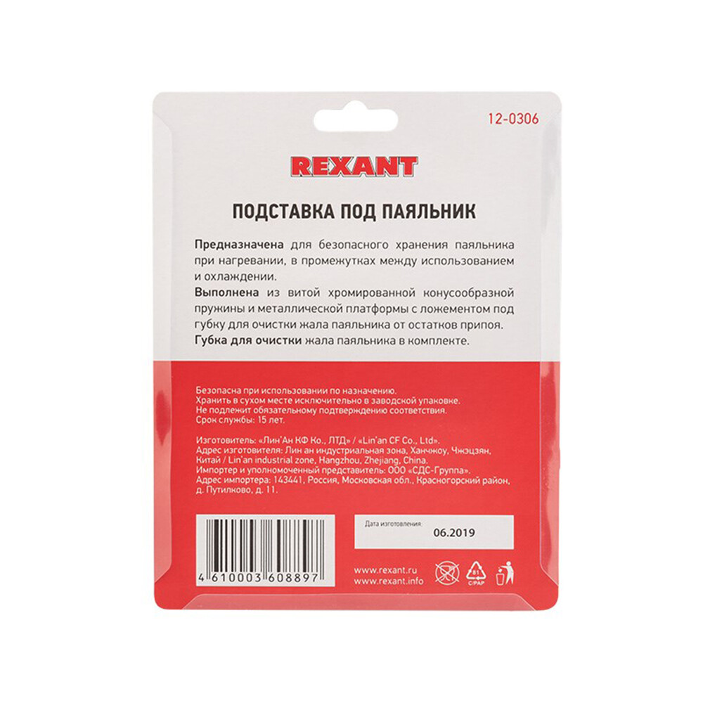 original-1000x1000-fit-8525.jpg Изображение товара 688909