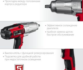 Изображение товара 1139480