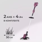 Изображение товара 1087572