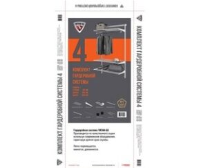 Изображение товара 796101